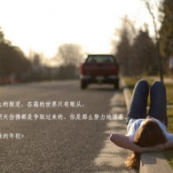 左岸春风一语断蓝今日最新双色球